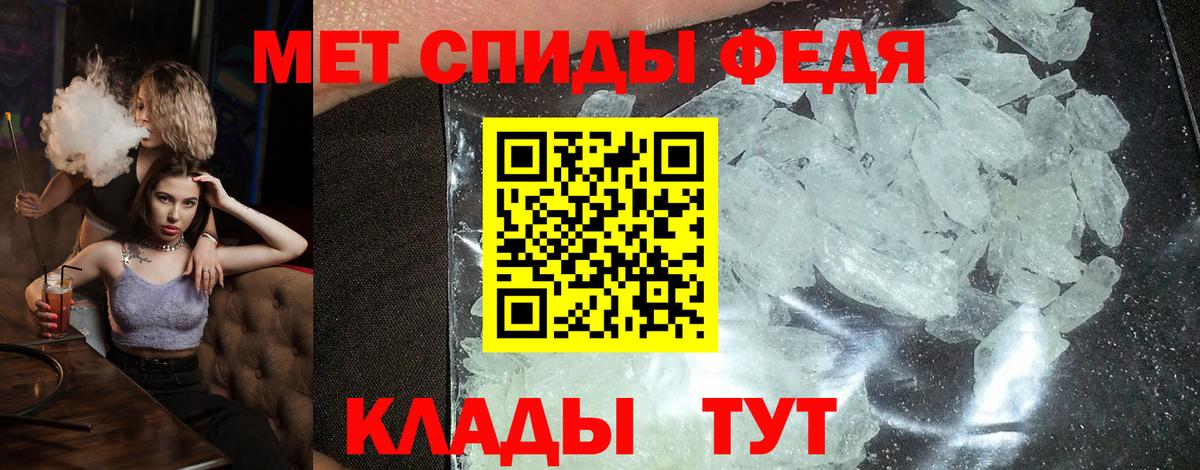 АМФЕТАМИН Розовый  АМФ  Клин  Вход с VPN 