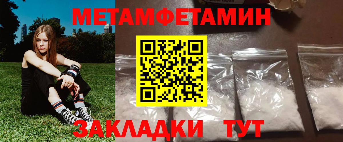 Амфетамин 97% Клин