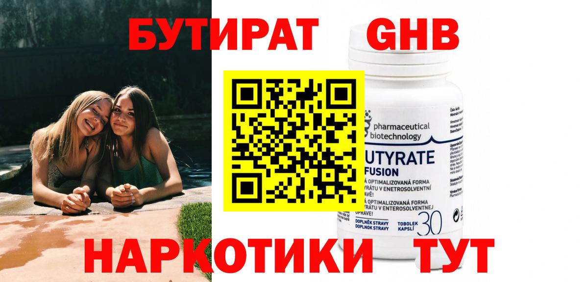 ГАШ  Вход с VPN  Купить наркотик  Марихуана  НБОМе  Клин  Экстази  КОКАИН  МДМА  Мефедрон  