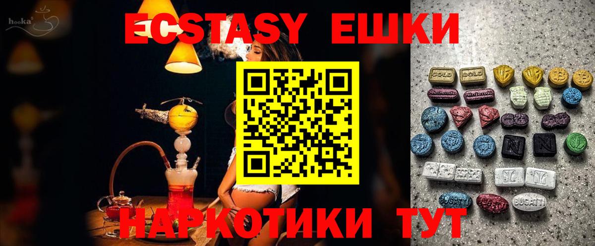 ЭКСТАЗИ VHQ Клин