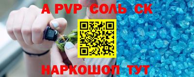 прущие крисы Кулебаки