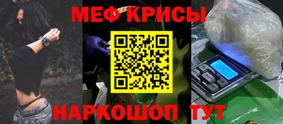 прущие крисы Кулебаки