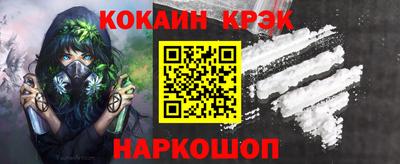 прущие крисы Кулебаки
