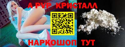 apvp Кунгур
