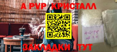 прущие крисы Кулебаки