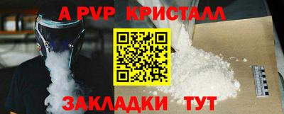 Альфа ПВП Кумертау