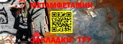 прущие крисы Кулебаки