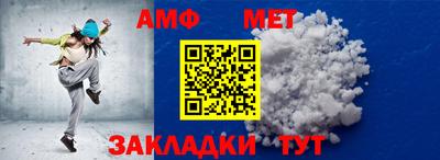 Альфа ПВП Кумертау