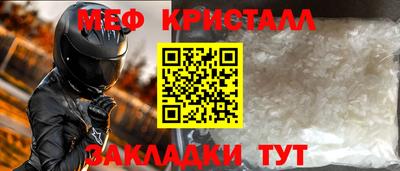 прущие крисы Кулебаки