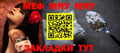 прущие крисы Кулебаки
