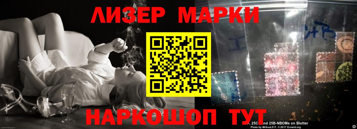 Лсд 25 экстази ecstasy  LSD-25 экстази  Клин  Вход с VPN 