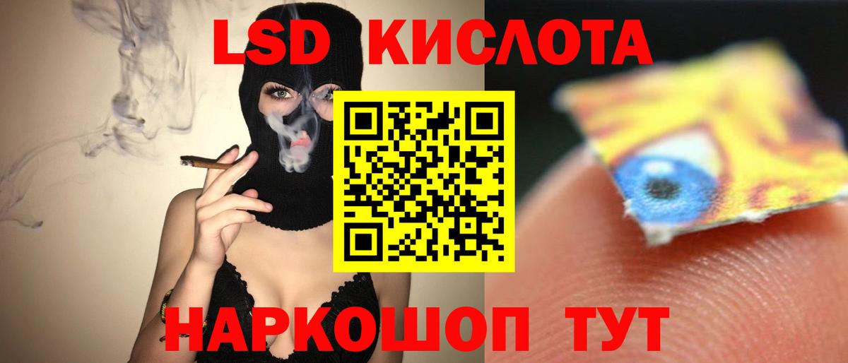 ЛСД экстази ecstasy Клин