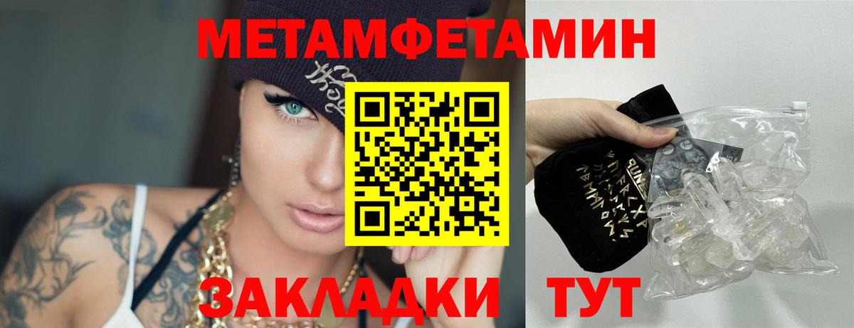 Метамфетамин Декстрометамфетамин 99.9% Клин