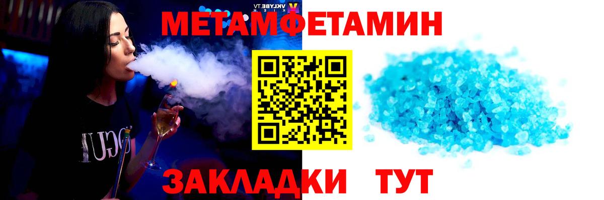 Вейп ТГК Клин