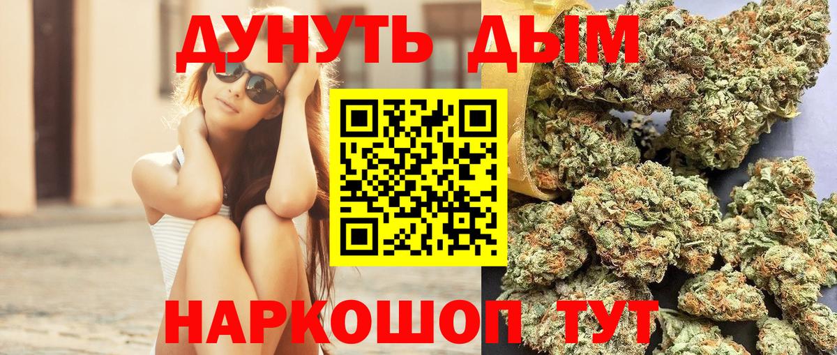 Клин  Конопля конопля  Вход с VPN  Конопля VHQ  Бошки Шишки сатива 